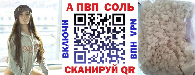 Купить закладку Павловск ГАШ  A PVP  Cocaine  Меф мяу мяу  МЕТАМФЕТАМИН  Бошки Шишки 