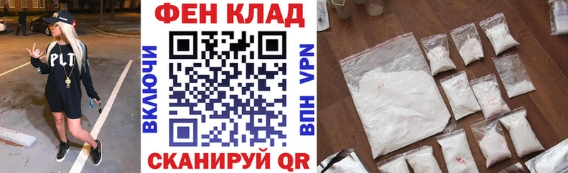 наркошоп  даркнет Telegram  Амфетамин 97%  Павловск 