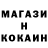 Codein напиток Lean (лин) GODKIU :3