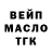 ТГК гашишное масло Katie Shaw