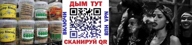 наркотики  Павловск  Canna-Cookies марихуана 