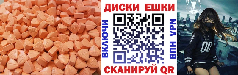 ЭКСТАЗИ DUBAI продажа наркотиков Павловск