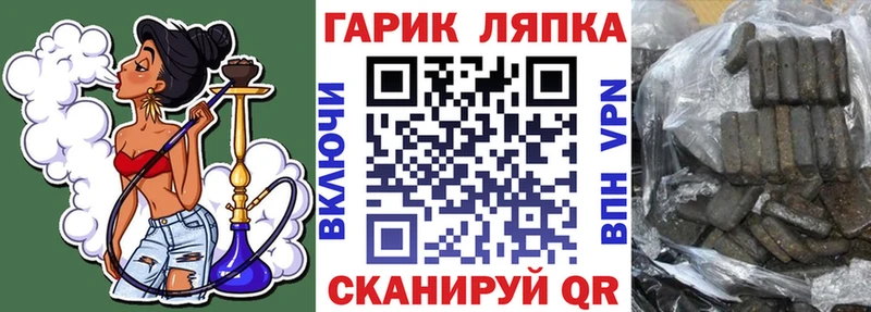 Гашиш AMNESIA HAZE Павловск