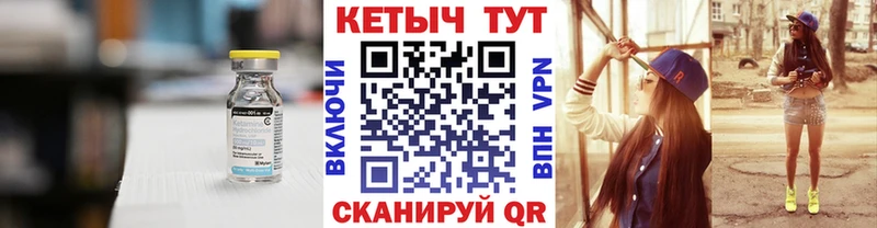 Кетамин ketamine  Павловск 