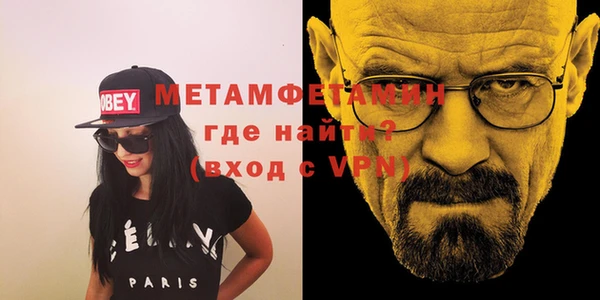 меф VHQ Кинешма