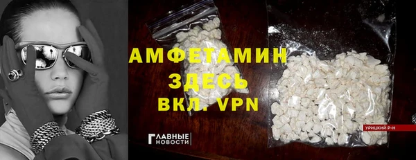 MDMA Корсаков