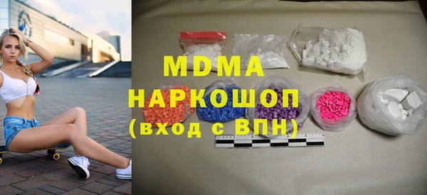 apvp Краснослободск