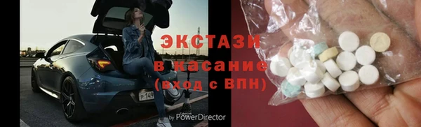 MDMA Корсаков