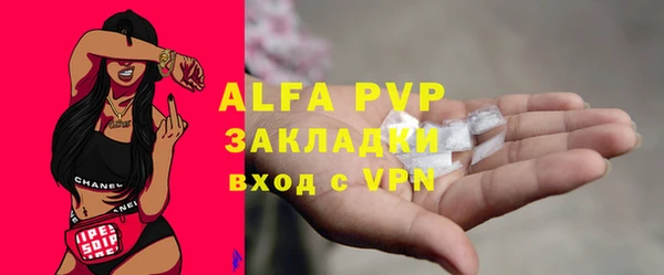 MDMA Корсаков