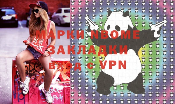 марки nbome Коряжма