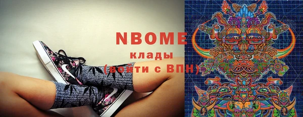 марки nbome Коряжма