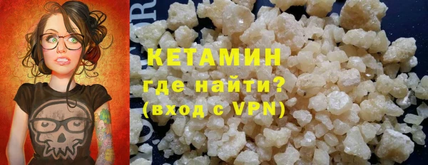 синтетический гашиш Киреевск