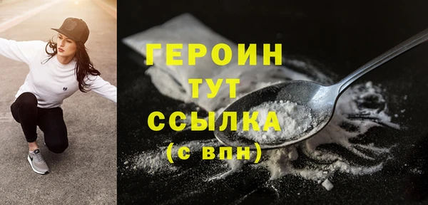 марки nbome Коряжма