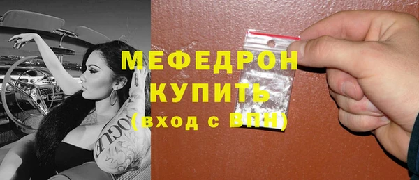 хмурый Костерёво