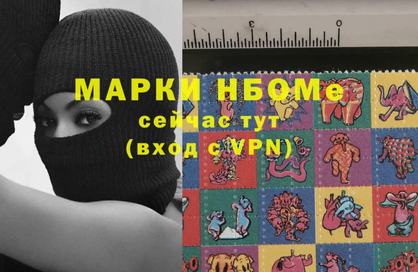 синтетический гашиш Краснотурьинск