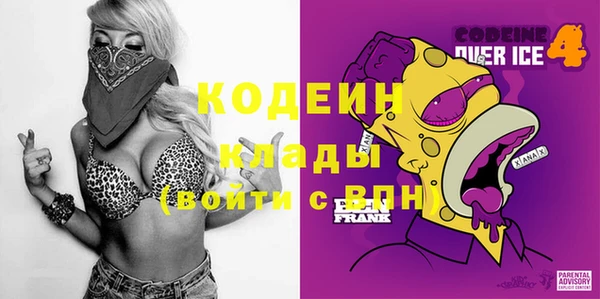 MDMA Корсаков
