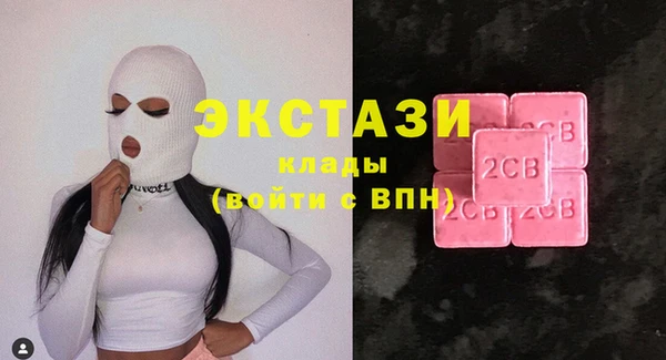 MDMA Корсаков