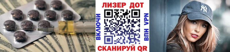 LSD-25 экстази ecstasy  Павловск 