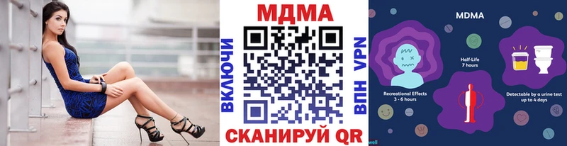 MDMA молли  blacksprut вход  Павловск  где купить наркоту 