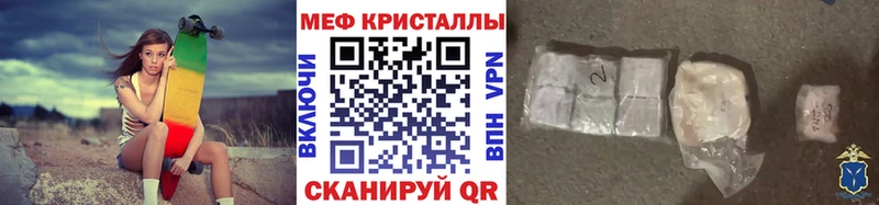 сколько стоит  Павловск  Меф кристаллы 