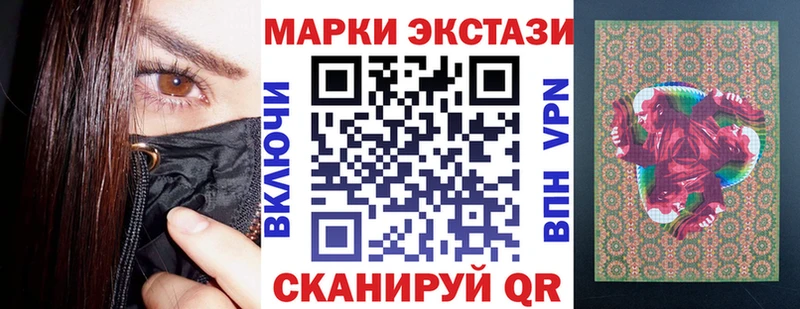 Марки NBOMe 1,8мг  omg ссылка  Павловск 