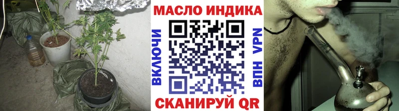 ТГК гашишное масло  продажа наркотиков  Павловск 