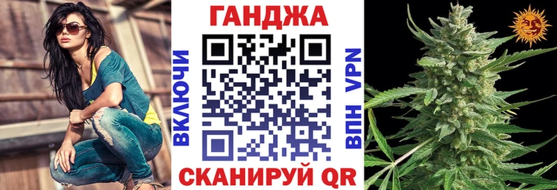 Каннабис гибрид Павловск